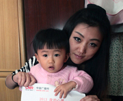 2012�����c����һͬ���L(zh��ng)