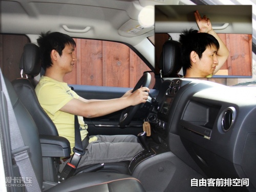 Jeep 自由客