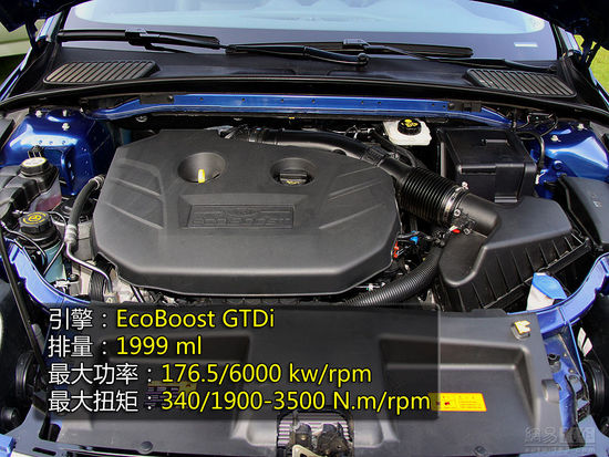 福特蒙迪歐致勝GTDi240