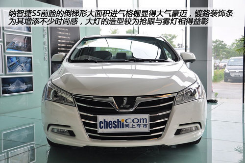 車(chē)市到店實(shí)拍納智捷 5 Sedan “有料”務(wù)實(shí)主義家轎