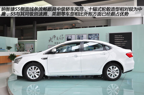 車(chē)市到店實(shí)拍納智捷 5 Sedan “有料”務(wù)實(shí)主義家轎
