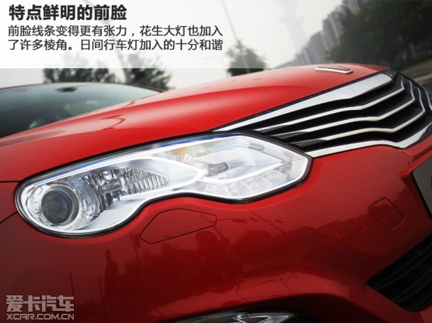 上汽榮威2013款榮威550