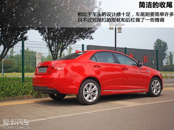 上汽榮威2013款榮威550