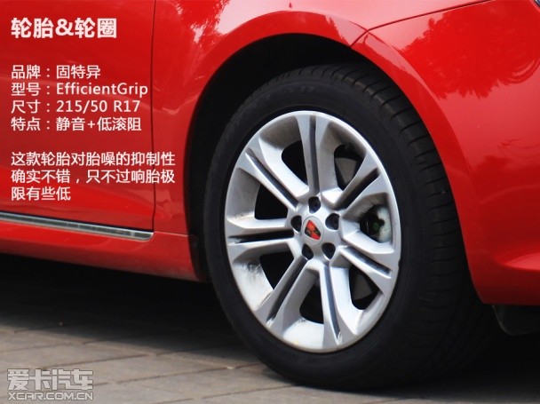 上汽榮威2013款榮威550