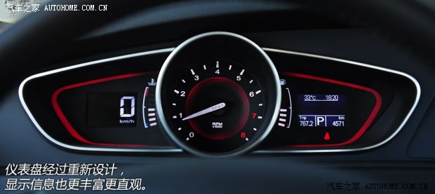 榮威上汽集團榮威5502013款 550S 1.8L 自動啟臻版