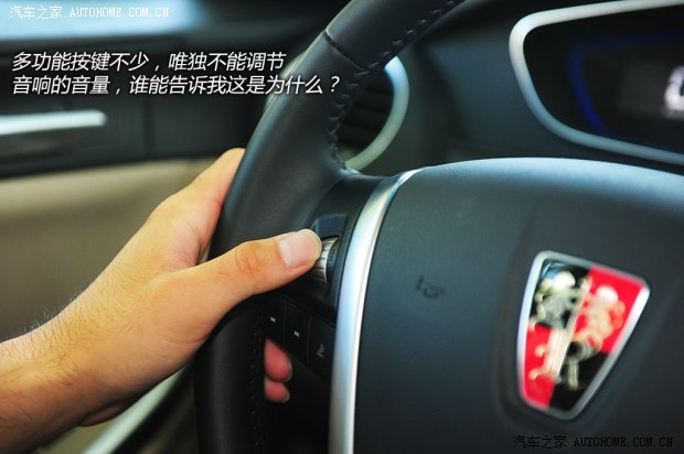 榮威上汽集團榮威5502013款 550S 1.8L 自動啟臻版