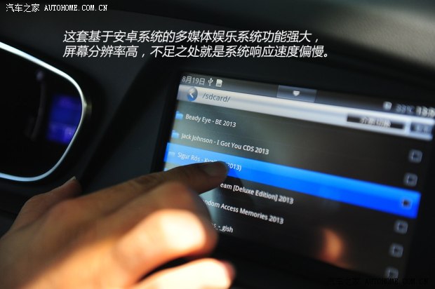 榮威上汽集團榮威5502013款 550S 1.8L 自動啟臻版