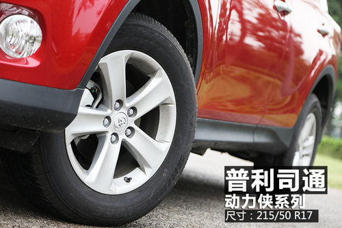��(n��i)����� ԇ�{һ���S��ȫ��RAV4 2.0L