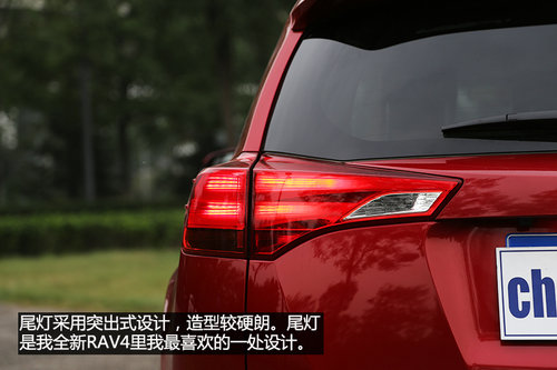��(n��i)����� ԇ�{һ���S��ȫ��RAV4 2.0L