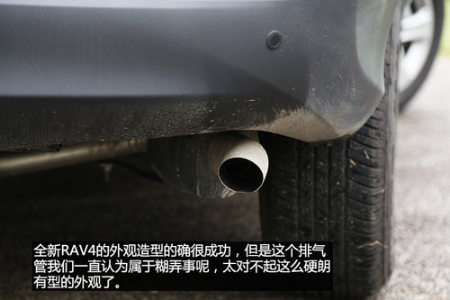 ��(n��i)����� ԇ�{һ���S��ȫ��RAV4 2.0L