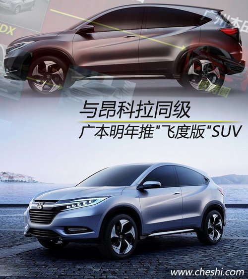 �c������ͬ��(j��) �V���������w�Ȱ�SUV