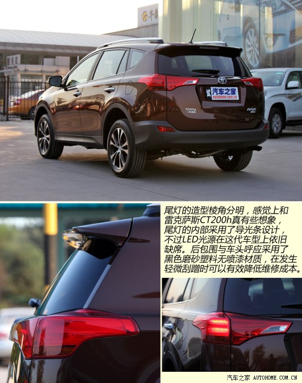 �S��һ���S���S��RAV42013�� 2.5L �Ԅ�(d��ng)���(q��)���A��