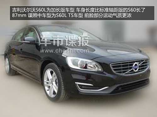 ���a�֠���S60L����(sh��)�ع� ܇�����L87mm