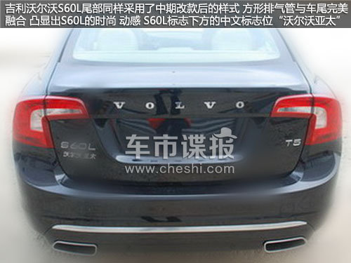 ���a�֠���S60L����(sh��)�ع� ܇�����L87mm