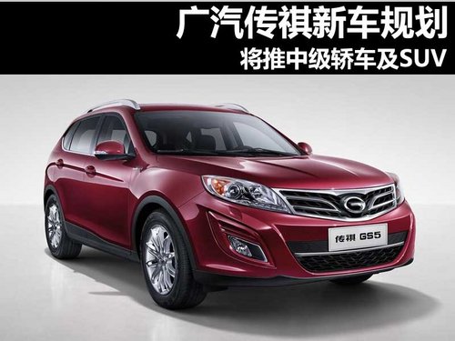 �V��������܇Ҏ(gu��)�� ���Ƴ��м��I܇��SUV