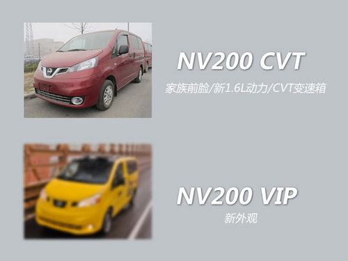 ܇չ����܇ �����ծaNV200�Ԅӓ�2������