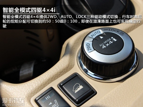 新一代奇駿;實(shí)拍