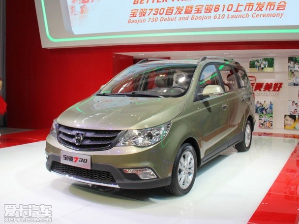 寶駿730北京車展發(fā)布 搭載1.8L發(fā)動(dòng)機(jī)