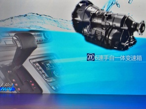 上汽大通G10 發(fā)布會(huì)