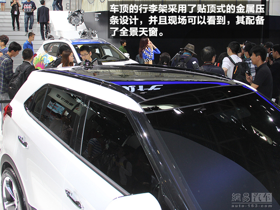 車展實拍北京現(xiàn)代ix25