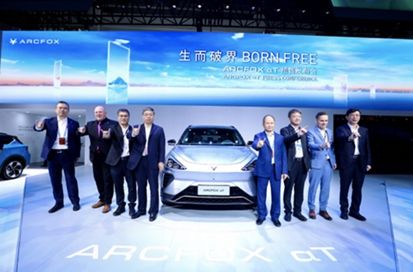 25-33萬(wàn)元 ARCFOX αT北京車展開(kāi)啟預(yù)售
