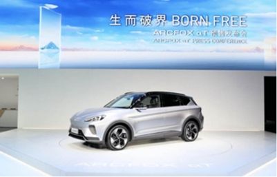 25-33萬(wàn)元 ARCFOX αT北京車展開(kāi)啟預(yù)售