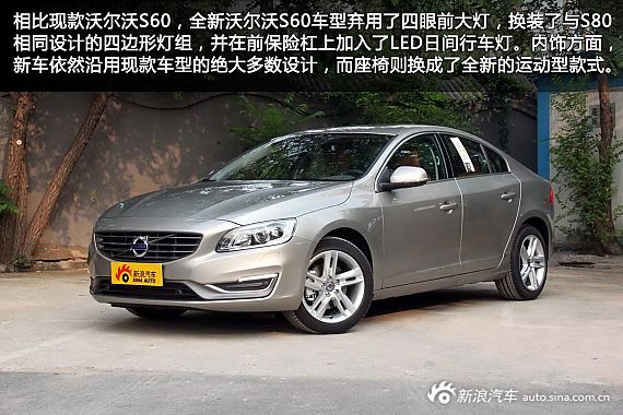 2014���֠���S60