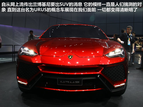 �m������  URUS