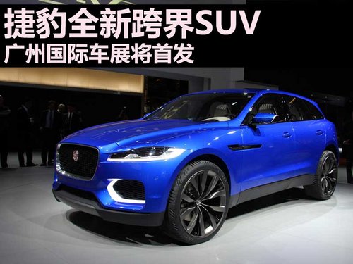 �ݱ�ȫ�¿��SUV  �V�݇��H܇չ���װl(f��)