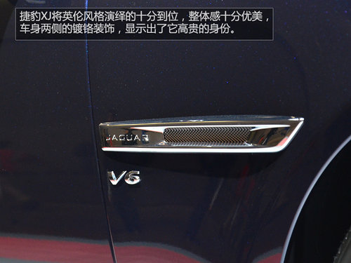售價89.8-142.8萬元 詳解-捷豹2014款XJ
