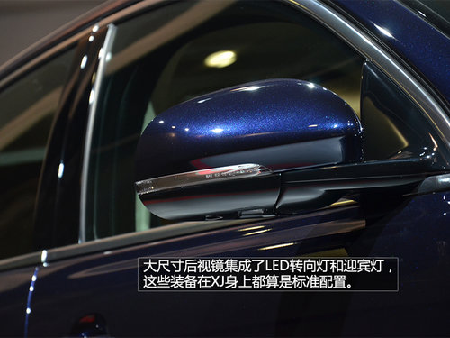 售價89.8-142.8萬元 詳解-捷豹2014款XJ