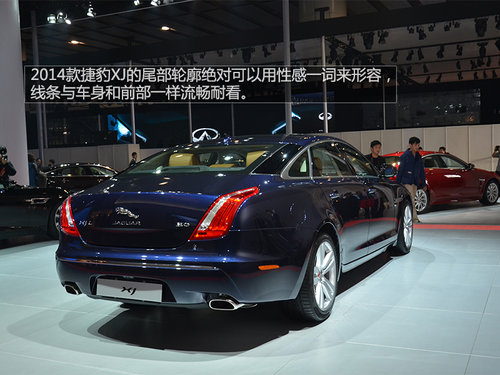 售價89.8-142.8萬元 詳解-捷豹2014款XJ