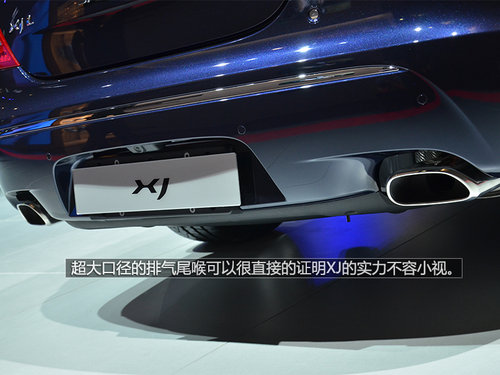 售價89.8-142.8萬元 詳解-捷豹2014款XJ