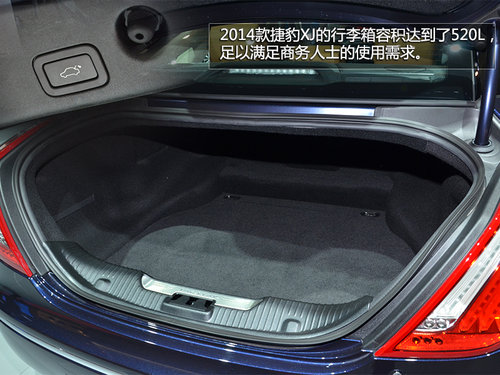 售價89.8-142.8萬元 詳解-捷豹2014款XJ