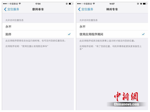網(wǎng)約自行車調(diào)查:看起來很美 考驗(yàn)城市文明程度