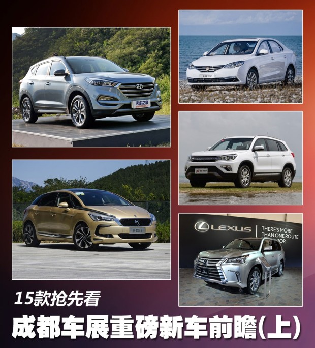 汽車之家