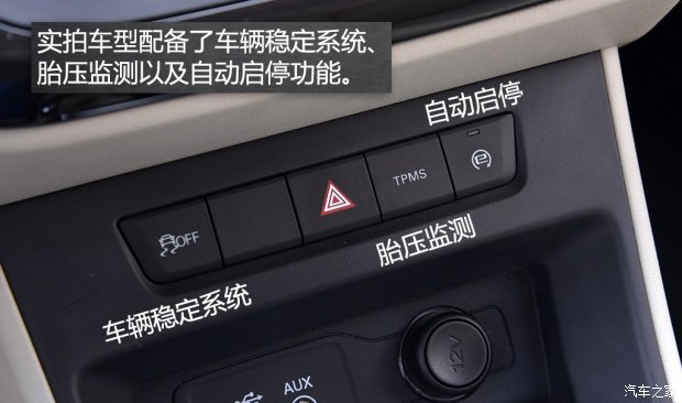 上汽集團 榮威360 2015款 基本型