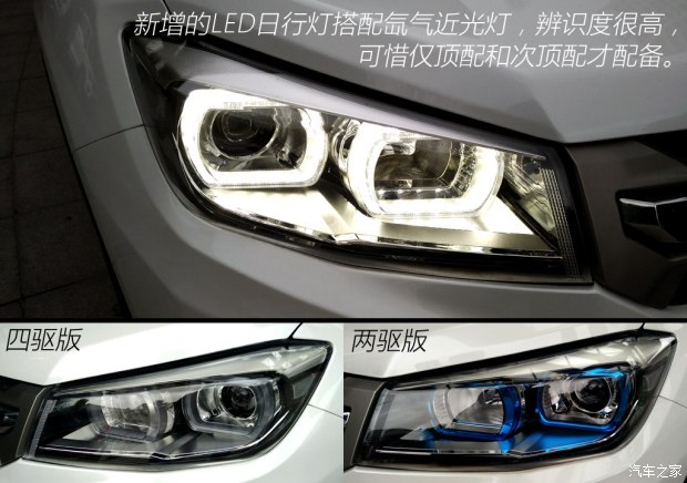長安汽車 長安CS75 2015款 1.8T 自動四驅領航型 國V