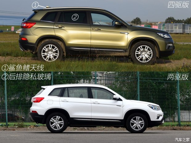 長安汽車 長安CS75 2015款 1.8T 自動四驅領航型 國V