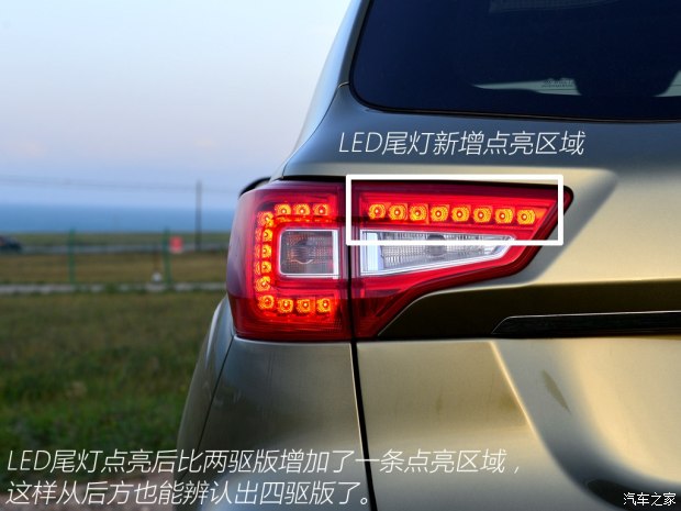 長安汽車 長安CS75 2015款 1.8T 自動四驅領航型 國V