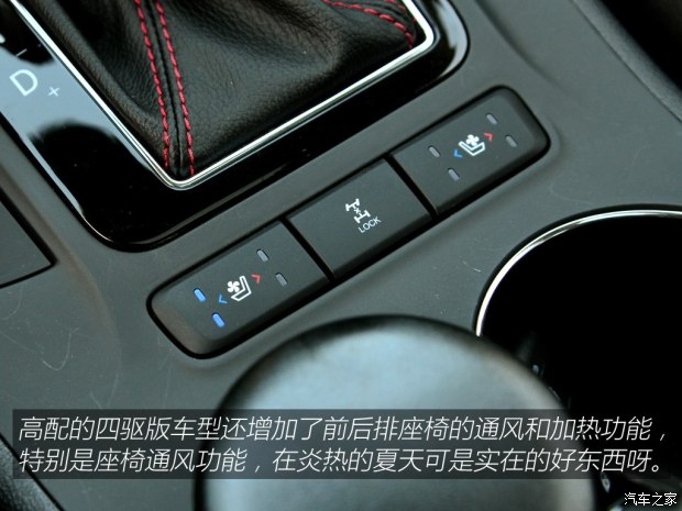 長安汽車 長安CS75 2015款 1.8T 自動四驅領航型 國V