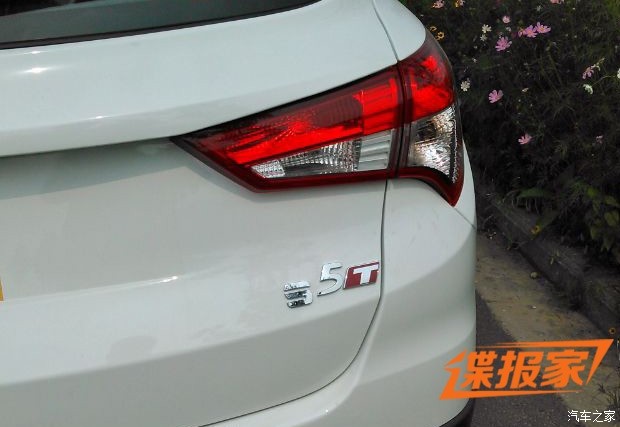 汽車之家