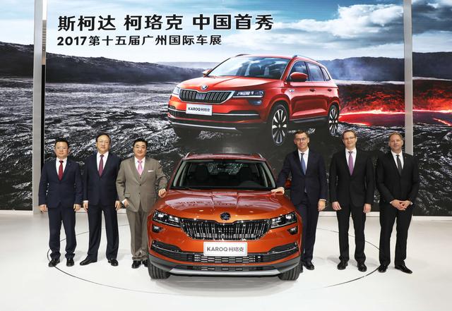 定名柯珞克 斯柯達(dá)全新SUV KAROQ廣州車展首發(fā)