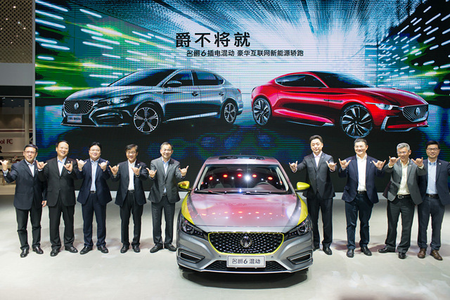 現(xiàn)在就是未來(lái) 名爵6插電混動(dòng)亮相廣州車(chē)展