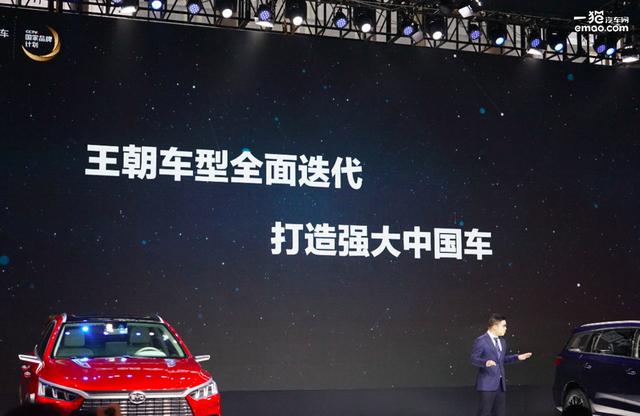 比亞迪王朝迭代 明年要賣20萬輛新能源車