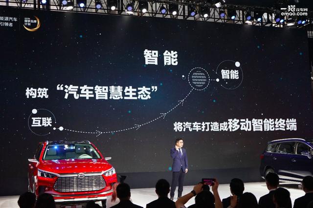 比亞迪王朝迭代 明年要賣20萬輛新能源車