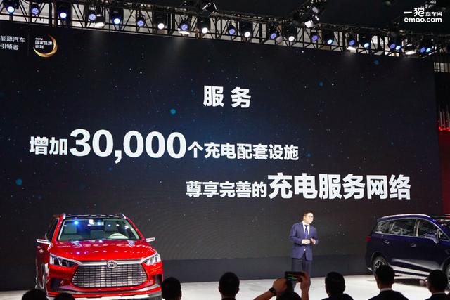 比亞迪王朝迭代 明年要賣20萬輛新能源車