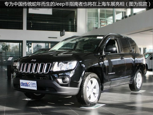 �����e�^ Jeep���y����܇�������Ϻ�܇չ