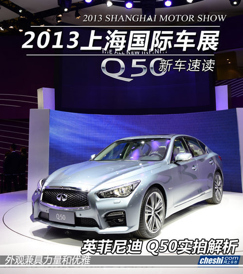 ܇��/չ�_(t��i)/܇ģ 2013���Ϻ�܇չʮ����