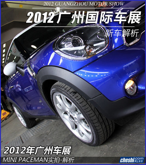 ܇��/չ�_(t��i)/܇ģ 2013���Ϻ�܇չʮ����